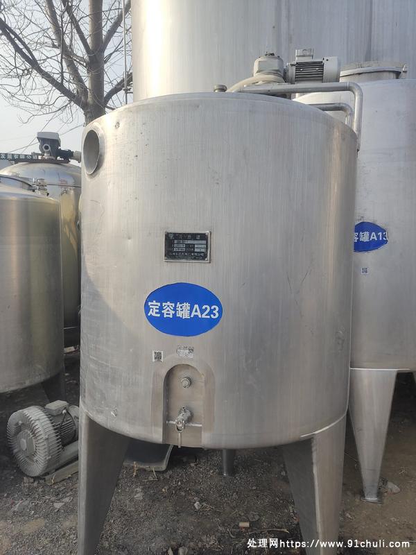 

1-20吨304不锈钢立式加热搅拌罐无破损
