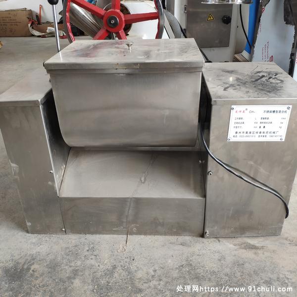

20L槽型混合机不锈钢翻缸出料转让