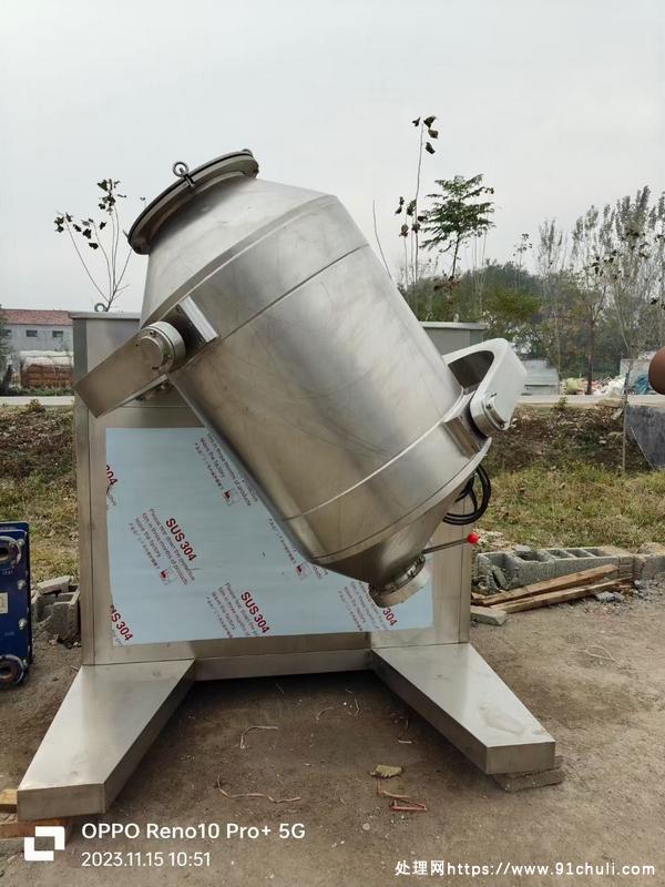 

三维混合机振动筛换热器