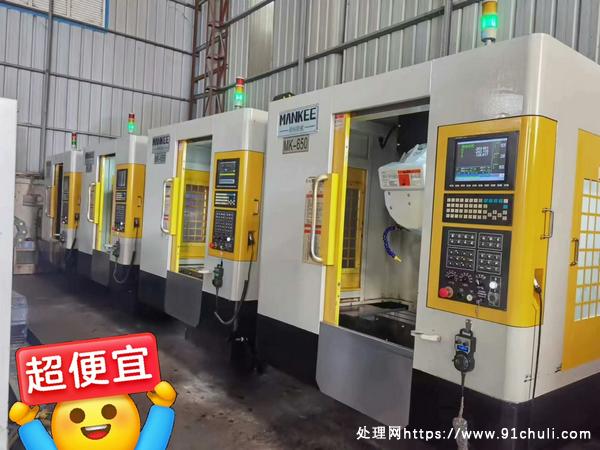 

明科T-650钻攻中心，2021全新