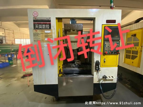 

转让天英T5钻攻中心（新代21MA）机况靓