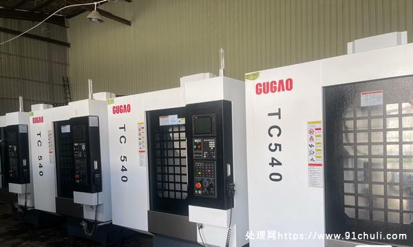 

巨高TC-540钻攻中心，2万转，全新低价！