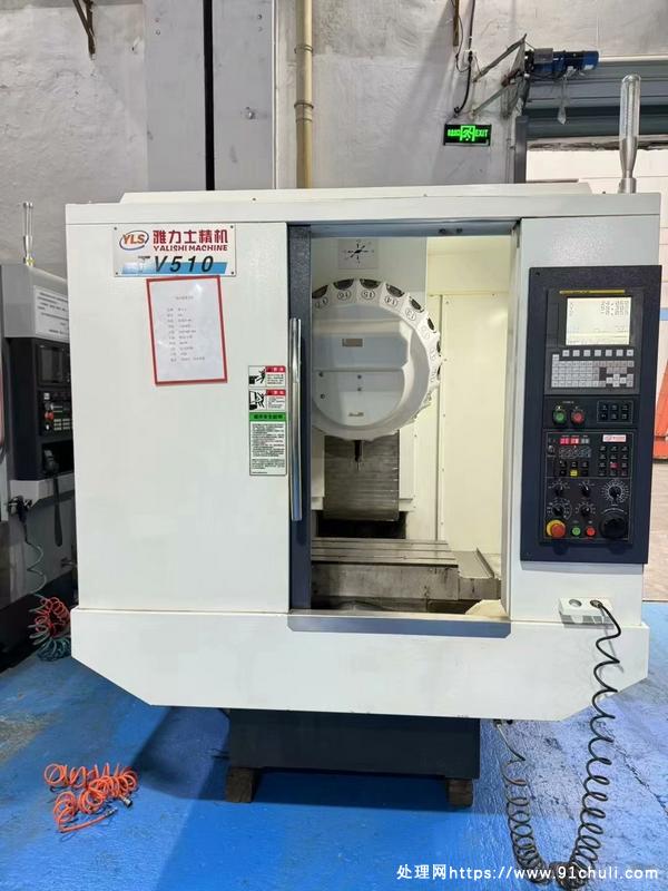 

雅力士540钻攻中心 BT30 20000转 21刀库