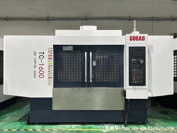

巨高TC-1600中心，20000转，21T刀库，如新