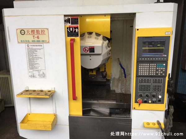 

天樱T6钻攻机 2020新机 BT30 15000转