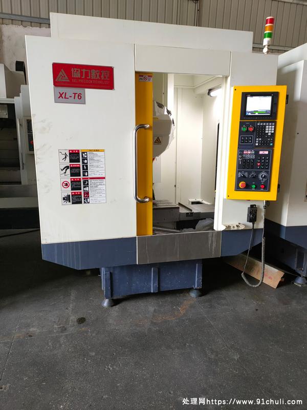 

准新协力T600钻攻中心16刀20000转M80系统