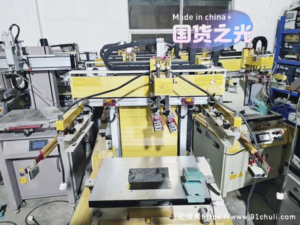 

星聚4060丝印机带吸附台面全新正品