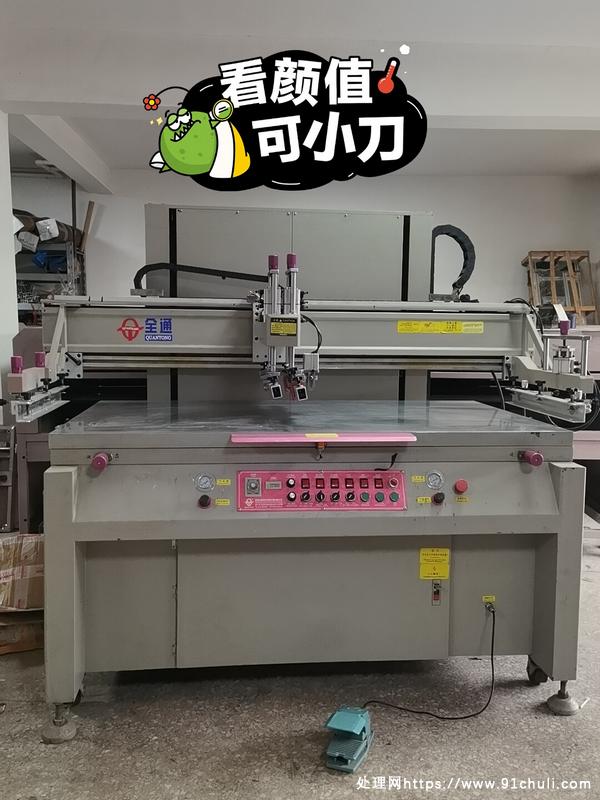 

特价出售全通丝网印刷机900*1700大台面垂直升降