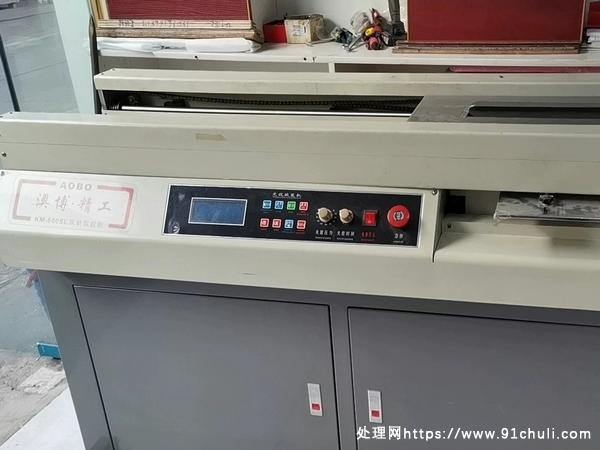 

澳博胶装机600SlA3装订98新低价处理