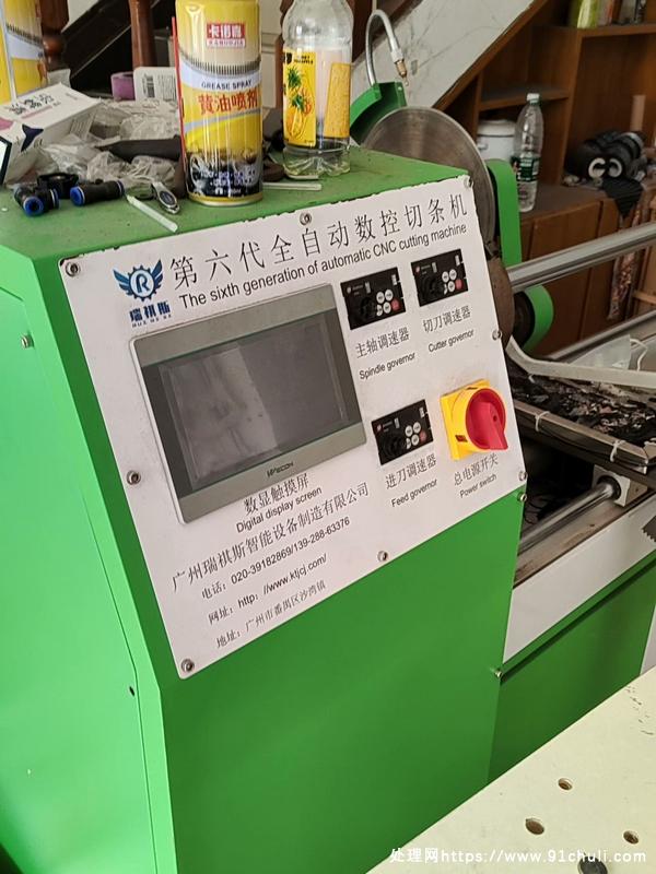 

第六代全自动切条机卷布机全新转让