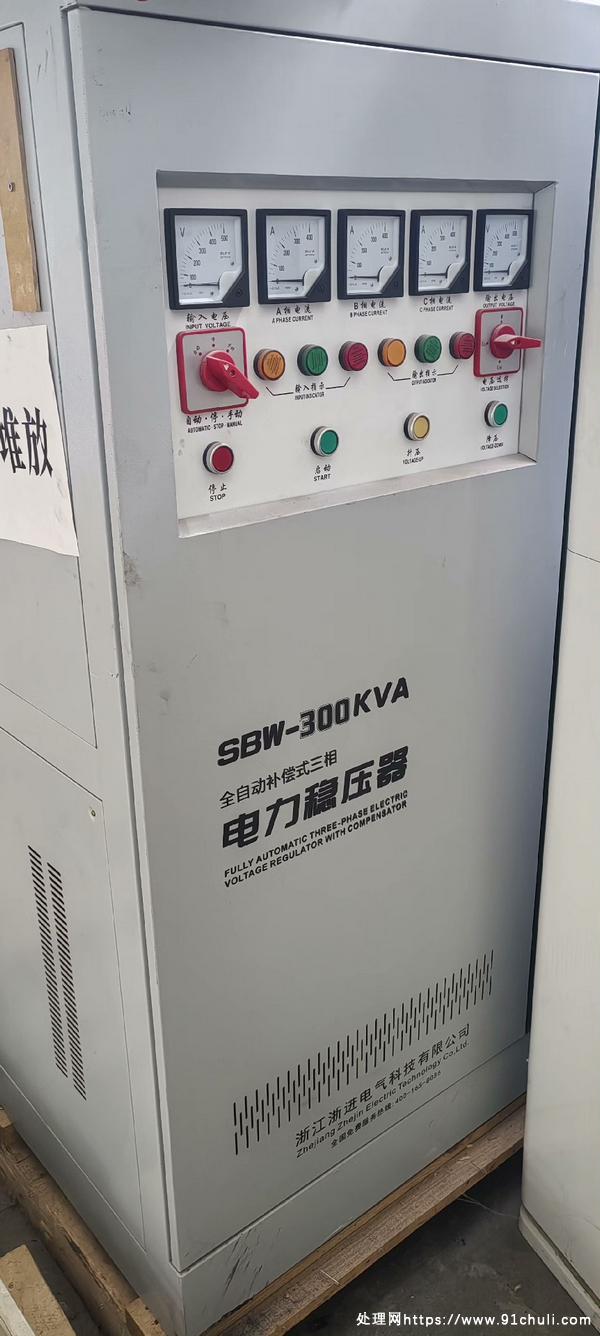 

浙进300KVA三相稳压器成色新半价出售