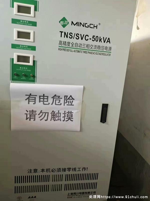 

鸣川50KVA准新机4000出售可还价