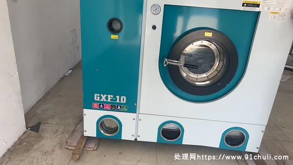 

四氯乙烯干洗机全新未使用带化料2000