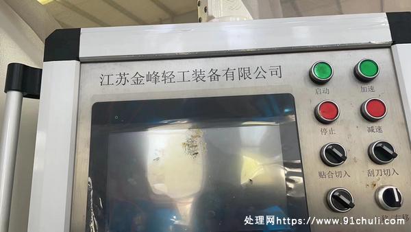 

1800型热熔胶涂布机，20年，低价，工厂直