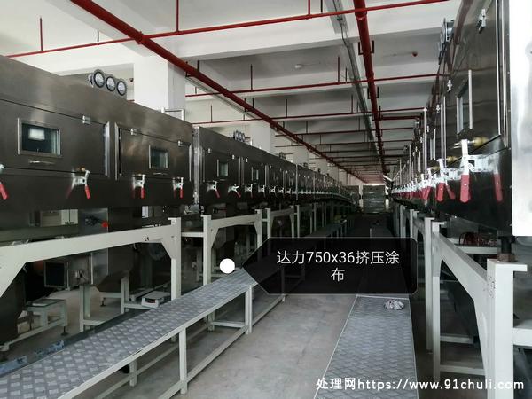 

嘉拓750x15m现货一台9.5成新配三菱模头
