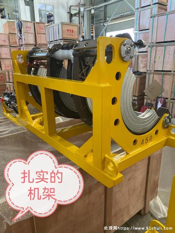 

杭州德瑞宝液压PE管对接焊机250-400全新整机及配件