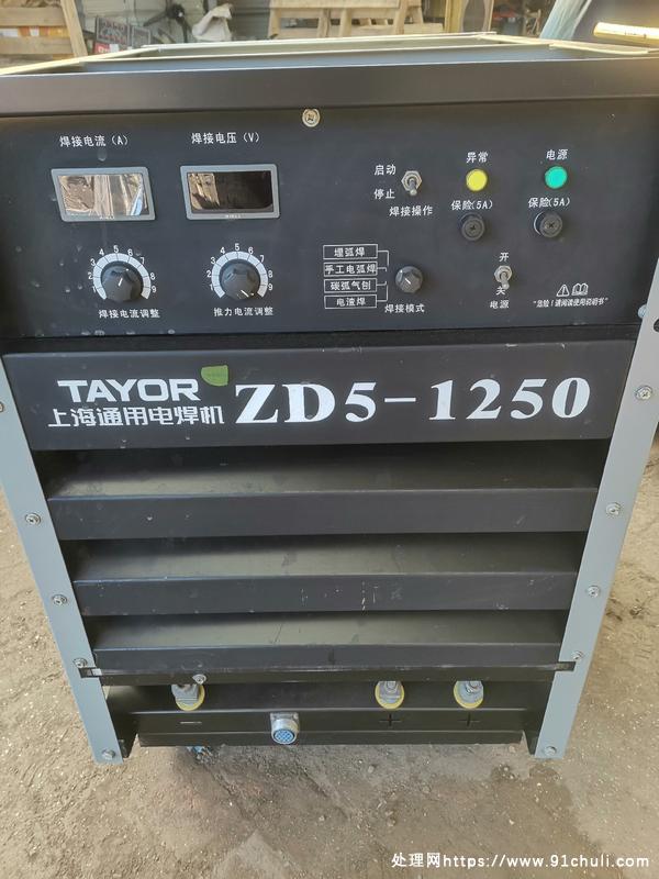 

上海通用ZD5-1250多种焊接工艺裸机原图原板练习用